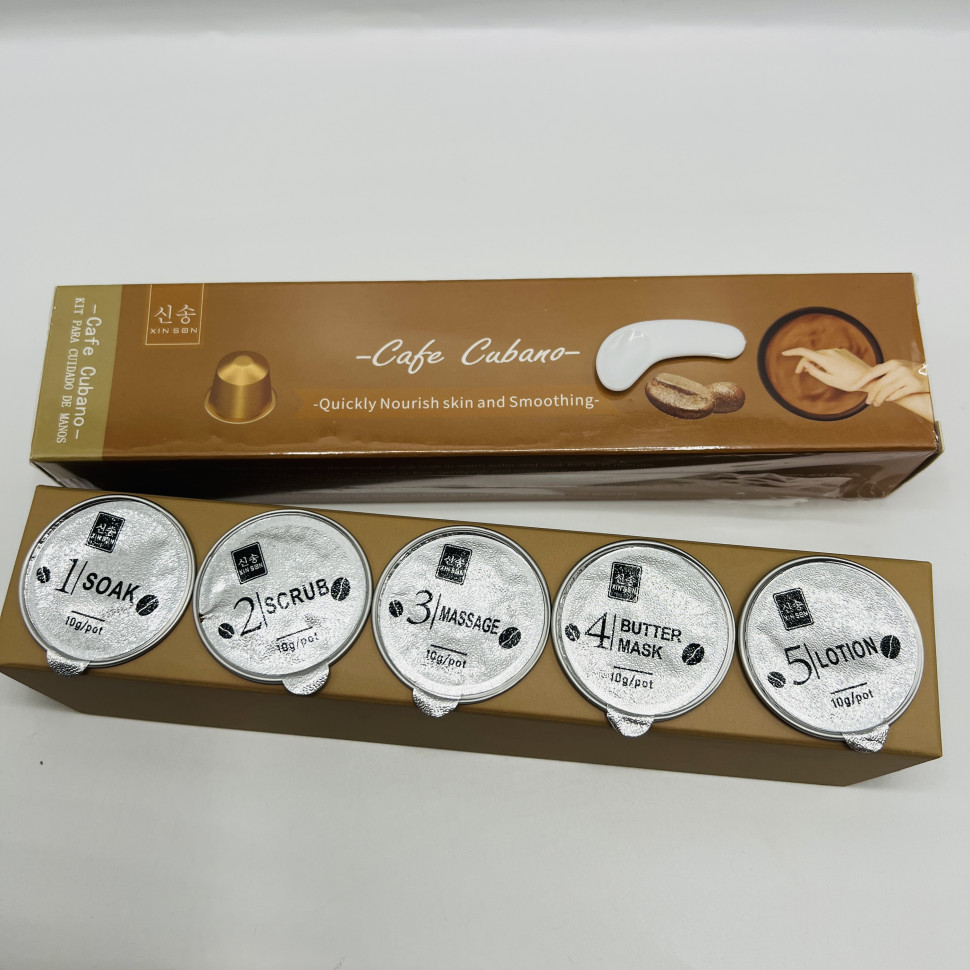 Набор Cafe Cubano Quickly Nourish Skin And Smoothing
