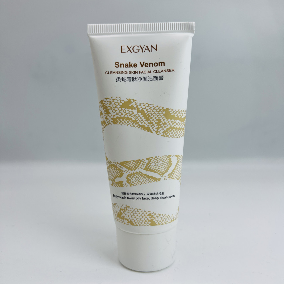 Пенка для умывания Exgyan Snake Venom Cleansing Skin Facial Cleanser