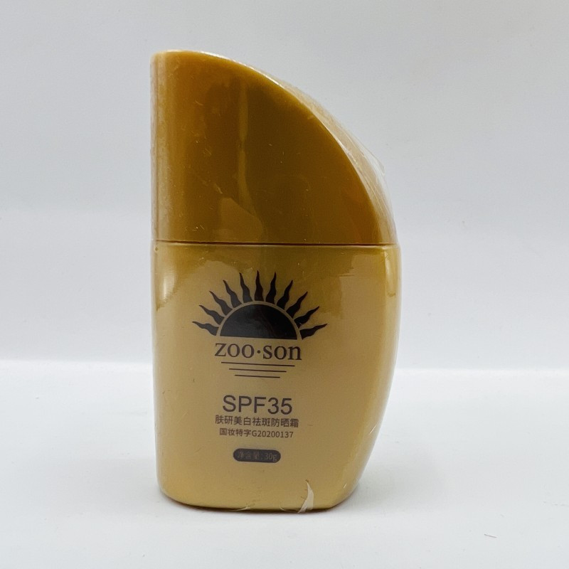 Солнцезащитный крем для лица Zoo Son SPF 35