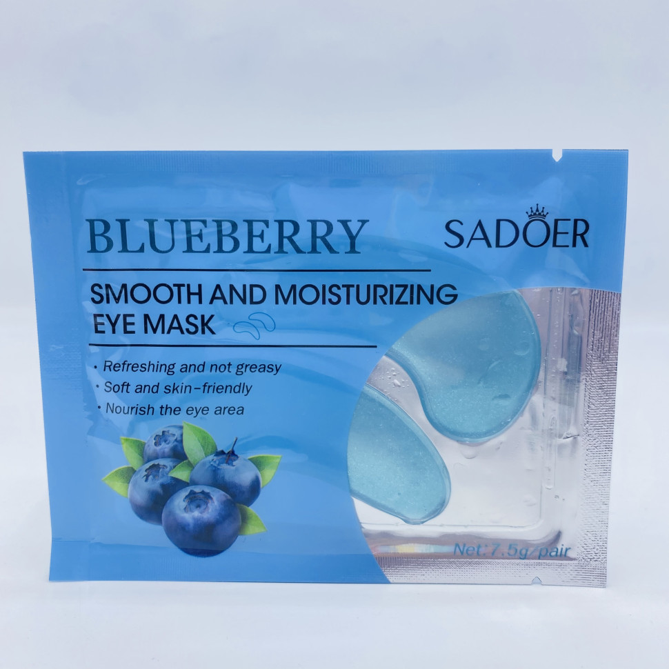 Патчи для век Sadoer Blueberry Smooth And Moisturizing Eye Mask