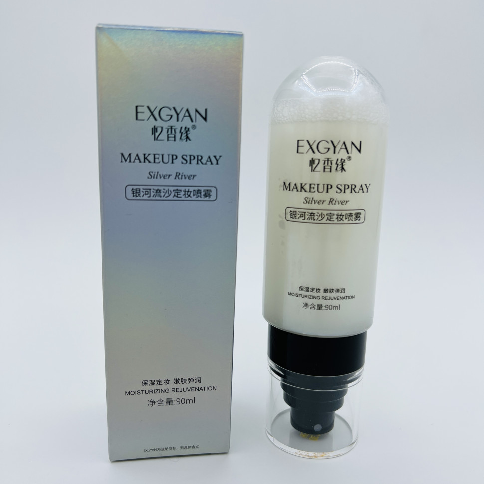 Фиксатор для макияжа Exgyan Makeup Spray Silver River